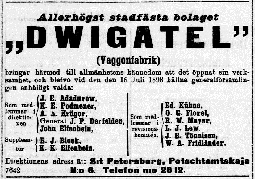 1898 реклама АО -Двигатель- в финской прессе.jpg