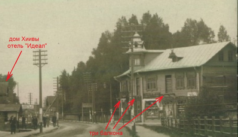 1913 угловой дом ремонт..jpg