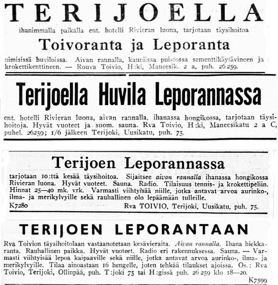 Лепоранта Тойвио 1929-1937гг..jpg