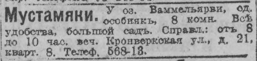 novv_3003 1917.jpg