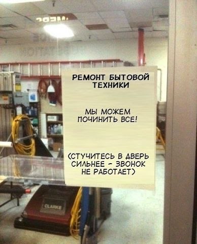 звонок.jpg