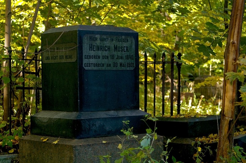 Генрих-Вильгельм Мюзер могила.jpg