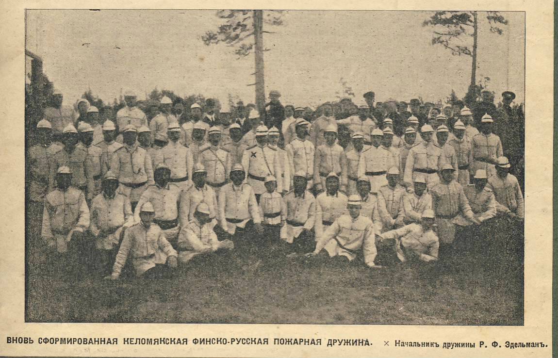 Пожар дружина лето 1911.JPG