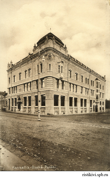 Торккелинк.8а 1910е.jpg