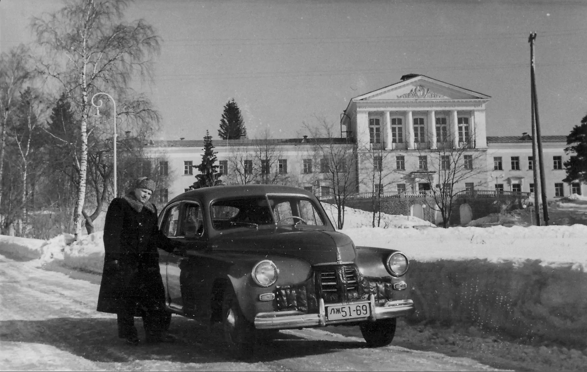 Ноябрь 1955 года.