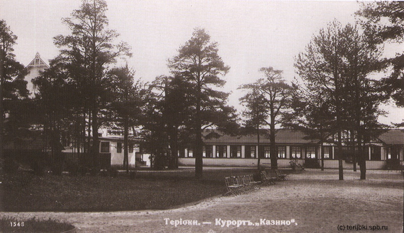 Курорт «Казино», вид со стороны парка на открытке изд. Центер 1912-1913 гг.