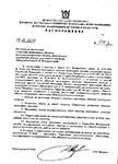 Отказ КГИОП СПб от выявления дачи О.Р.Кондратьевой, Сестрорецк, ул. Парковая, 20А, в качестве объекта культурного наследия от 17.12.2018 г.