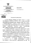 Ответ адм. Курортного р-на СПб от 24.04.2018 г. на обращение по вопросу сохранения исторического здания ж.-д. станции Тарховка