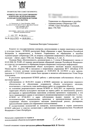 Ответ КГИОП СПб по даче Юхневич от 21.06.2011 на обращение в Администрацию Президента РФ