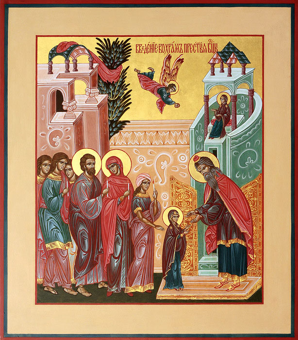 Введение во Храм Пресвятой Богородицы