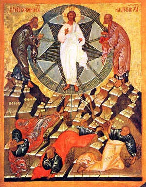 19 августа - Преображение Господа Бога и Спаса нашего Иисуса Христа