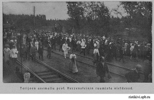 terijoki-hertzenstein-funeral-3