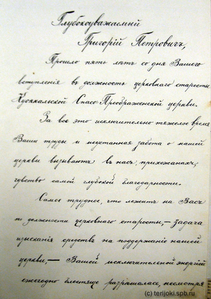 Bashmakov_1934-01.jpg