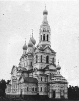 48. Православная церковь.