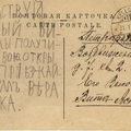 sr_Kellomaki_1917-1b