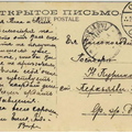 sr_Ollila_Kaukjarvi_1914-03b