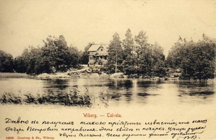 sr_Pavlovsk_Vyborg_1903-01a