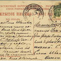 sr_PrgSPb_Uusikirkko_1909-01b