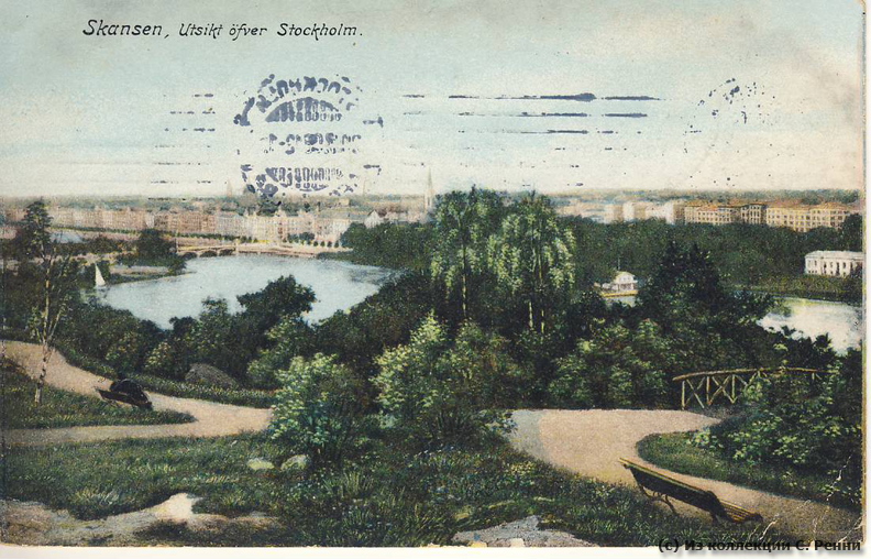 sr_Stockholm_Terijoki_1908-04a.jpg