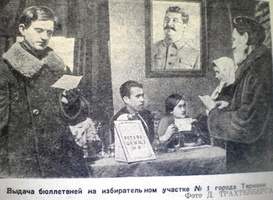 1940_lenpravda_izb_uch-1