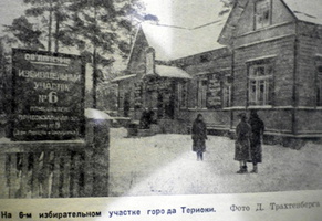 1940_lenpravda_izb_uch-6