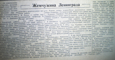 lz_1946_bzhemchuzhina-txt