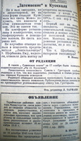 lz_1946_kuokkala-txt