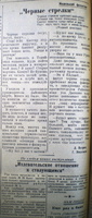 lz_1946_tancy-txt