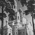 2. Православная церковь
