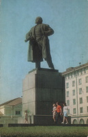 2. Памятник В.И.Ленину