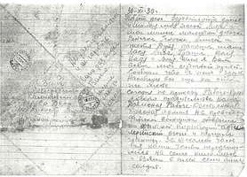 v_bobrikov_1939-11-30-1
