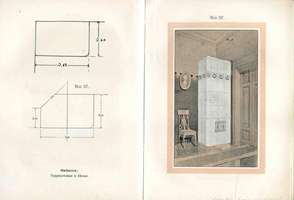 pechi_Vyborg_sch11-11