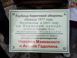 Ivangorod_141011-9.jpg