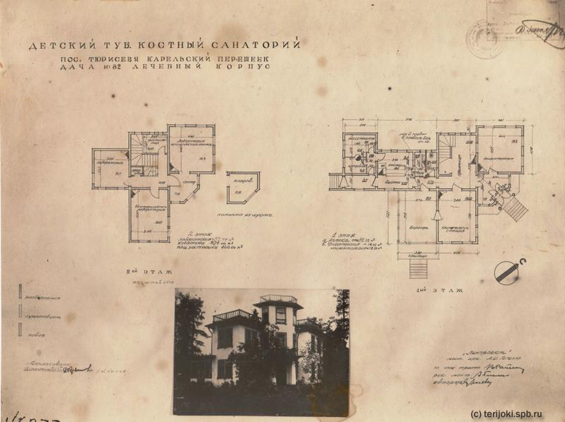 Moritz_1946-48.jpg