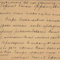 sr SPb Kuokkala 1900-01b: Открытое письмо, отправленное из Лигово через СПб в Куоккала О. Ф. фон Беккер