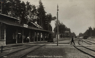 Курорт