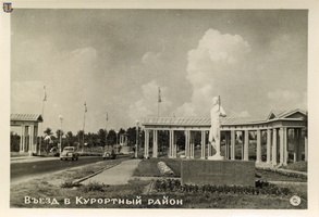 kurortn 1955-13