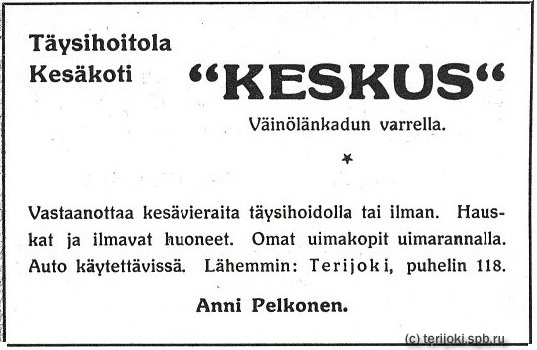 Pelkonen_Keskus_adv_192x.jpg