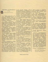 sr KauppaKoulu 1929-01b