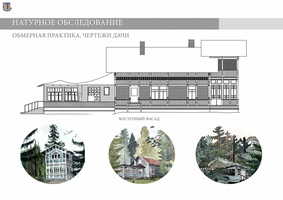 Slobodzinskiy 2016-15