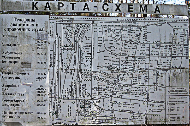 sr_map_Solnechnoe_Apr2007.jpg