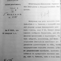 cgia Sestroretsk 81 1916-01