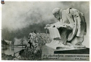 sr Krasavitsa 1960-01