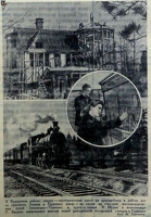 VechLeningrad 1948-04-28 100-4