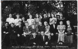 lae_Zelenogorsk_-06a-1950