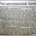 VechLeningrad 1946-03-26 72-01