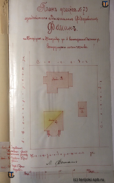 cgia_Sestroretsk_u73-1.jpg