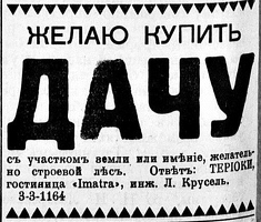 16.09.1921