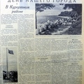 Vech Leningrad 1953-06-08 133-1