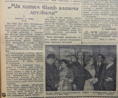 VechLeningrad 1956-11-19 270-5